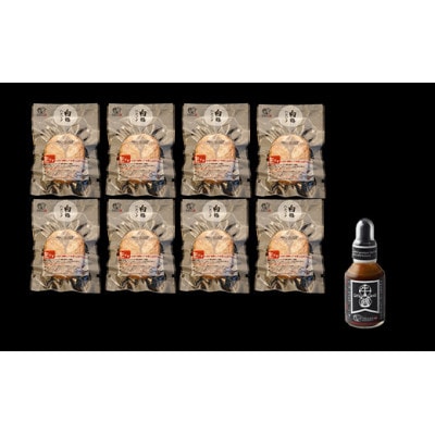 《格之進》門崎熟成肉牛醤(70g)+白格ハンバーグ(120g×8個)