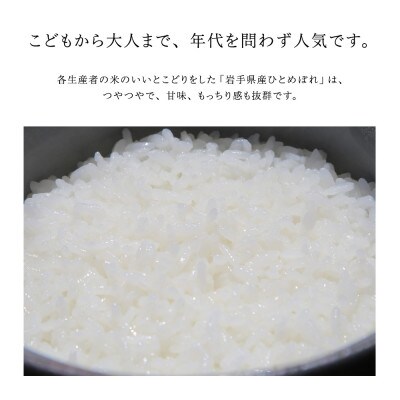 令和6年産 もっちり甘い!ひとめぼれ5kg【7分搗】