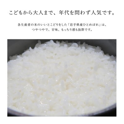 令和6年産 もっちり甘い!ひとめぼれ10kg【3分搗】