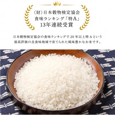 【毎月定期便】もっちり甘い!ひとめぼれ5kg【無洗米】全6回