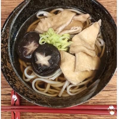 乾し椎茸6個分の栄養と旨味を詰め込んだ「喜の子うどん」200g入×3袋