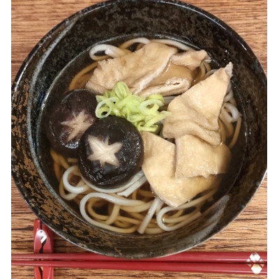 乾ししいたけ6個分の栄養と旨味を味わえる「喜の子うどん」200g入×10袋