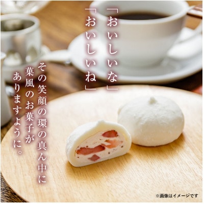 【訳あり】北国のいちご大福 10個入り 冷凍 個包装 (1個40g×10個)