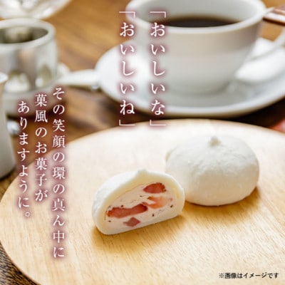 【訳あり】北国のいちご大福 30個入り 冷凍 個包装 (1個40g×30個)