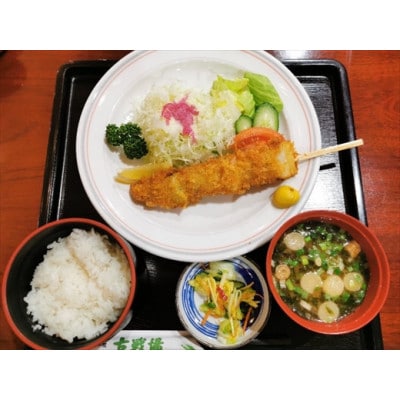 古戦場 お食事付き入浴券(1回分)