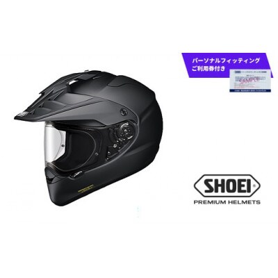 SHOEI ヘルメット HORNET ADV マットブラック S パーソナルフィッティング利用券付