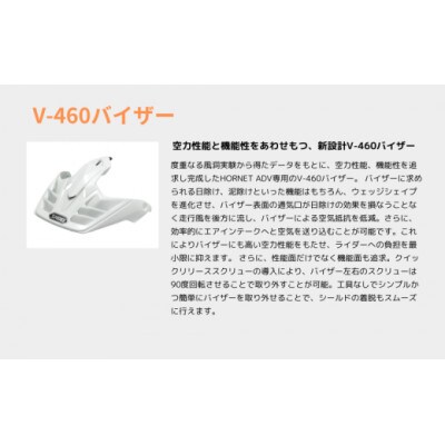 SHOEI ヘルメット HORNET ADV マットブラック S パーソナルフィッティング利用券付