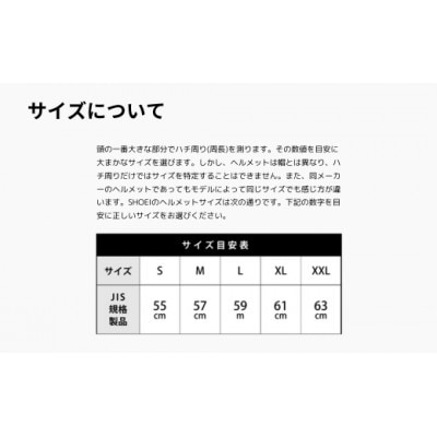 J・O+ CROSS LOGO2 TC-6 WHITE/BLACK XL フィッティングご利用券付