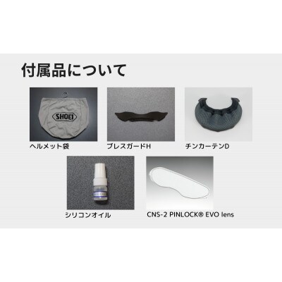 HORNET ADV マットディープグレー XL パーソナルフィッティングご利用券付