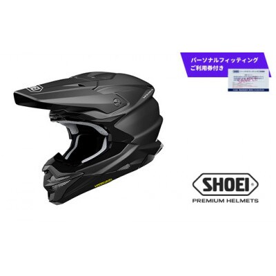 SHOEI ヘルメット「VFX-WR マットブラック」L パーソナルフィッティングご利用券付