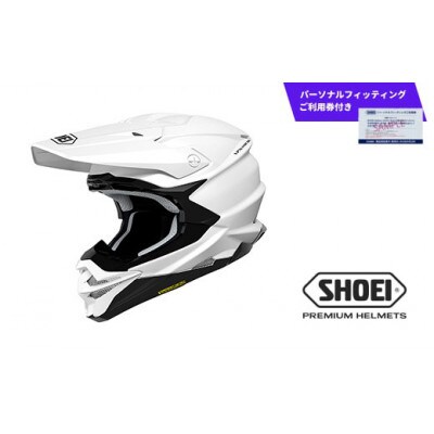 SHOEI ヘルメット「VFX-WR ホワイト」L パーソナルフィッティングご