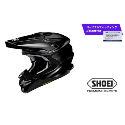 SHOEI ヘルメット「VFX-WR ブラック」XL パーソナルフィッティングご