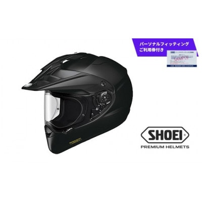 SHOEI ヘルメット「HORNET ADV ブラック」L パーソナルフィッティング