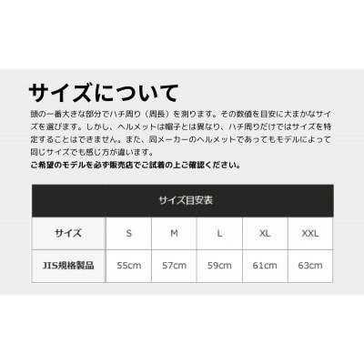 SHOEI ヘルメット「J・O+ ガーネットメタリック」XXL パーソナルフィッティングご利用券付