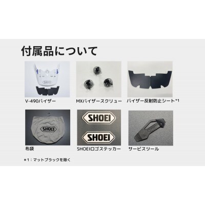 SHOEI ヘルメット「X-GRID ホワイト」XS 自転車用 BMX競技用