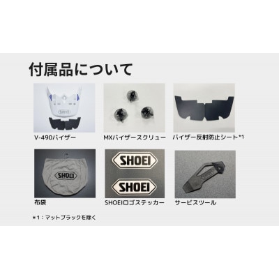 SHOEI ヘルメット「X-GRID ホワイト」XL 自転車用 BMX競技用