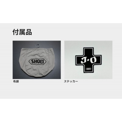 SHOEI ヘルメット「J・O+ オフホワイト」XXL パーソナルフィッティングご利用券付