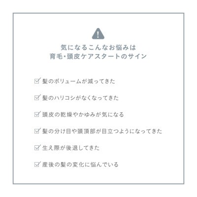 ジョンマスター C&A薬用スキャルプエッセンス(3本) <3ヶ月集中ケアセット>