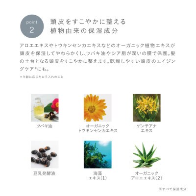 ジョンマスター C&A薬用スキャルプエッセンス(3本) <3ヶ月集中ケアセット>