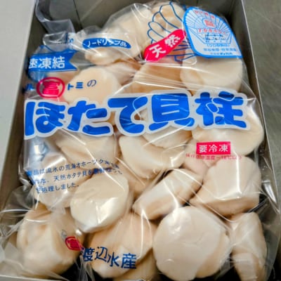 ほたて貝柱(冷凍) 4kg(1kg×4)