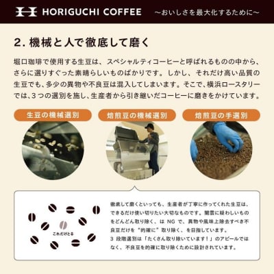 <スペシャルティコーヒー><訳あり品>バラエティブレンド(1kg:豆のまま)
