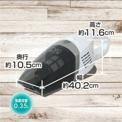 クリーナー 山善 ハンディクリーナー 掃除機 [No5698-2207]
