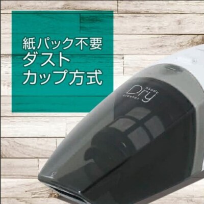 クリーナー 山善 ハンディクリーナー 掃除機 [No5698-2207]
