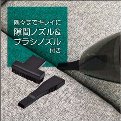 クリーナー 山善 ハンディクリーナー 掃除機 [No5698-2207]