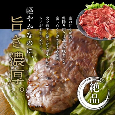 神戸牛 焼肉 赤身 500g(3～4人前)焼き肉 牛肉 和牛 焼肉用 赤身[No5698-0545]
