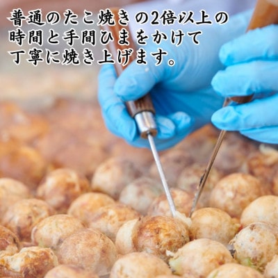 名古屋風醤油たこ焼き50個「白(昆布味)のみ」CAS冷凍食品 おやつやお弁当に!レンジで簡単時短