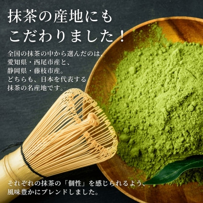 手作り濃厚抹茶ソフトクリーム6コセット(高級国産抹茶を使用)CAS冷凍アイスクリーム・訳あり・不揃い