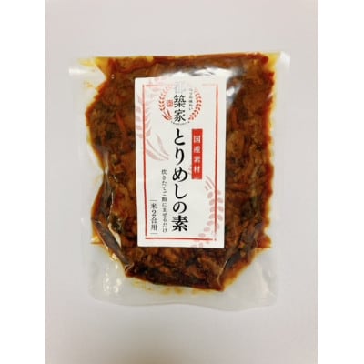 都築家まぜごはんの素　詰合せセット5A
