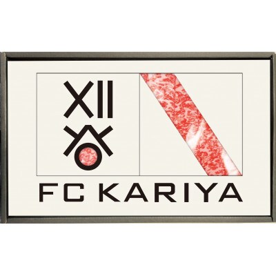 FC刈谷コラボミートアート愛知県産三州牛ロースしゃぶしゃぶ用400g
