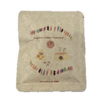 カップオンコーヒー「SUGINA COFFEE」セット(ドリップパック14個入り)