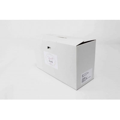 【2025年2月上旬発送】うるつやトマト糖度8　160g　5パック入