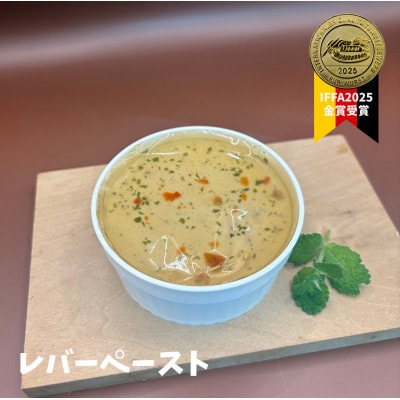 【IFFA食肉コンテスト金賞受賞】無添加ウインナーなど人気6品　お試しセット　刈谷市　サルメリア池田