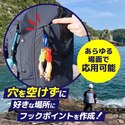 穴をあけずに好きな場所にフックポイントを作成　AQLOLO「どこでもカラビナ」[160V02]