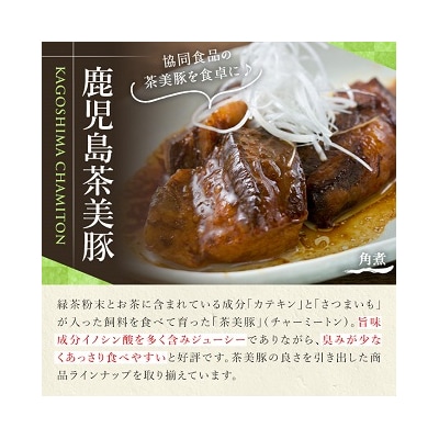 鹿児島県産茶美豚と抹茶を使用した生餃子 合計168個!(12個×14P)タレ付き!国産野菜使用!