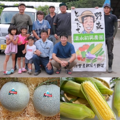 <2025年7月よりお届け>赤肉メロン2玉ととうもろこし(恵味)22～25本 SBTP007