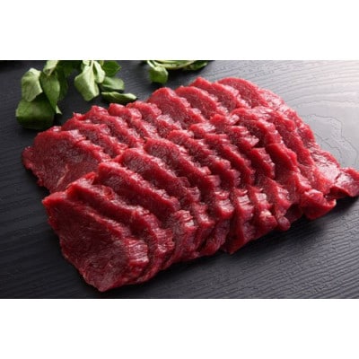 国産馬刺し 赤身 秘伝のタレ付 250g×5パック