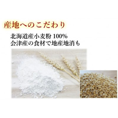 スペシャルベーグル 15種セット