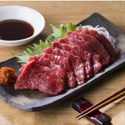 会津銘産　国産馬肉(130g×2本)