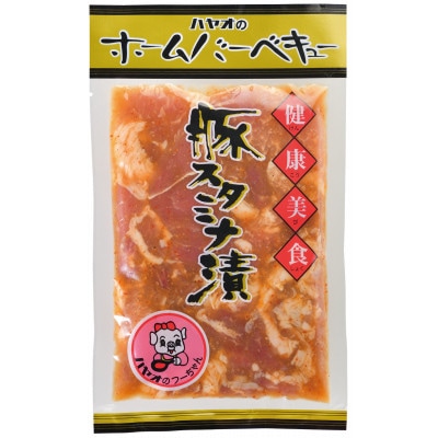福島県産豚スタミナ漬(約200g×10袋)