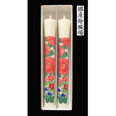 会津絵ろうそく100号 2本セット/紙箱入り