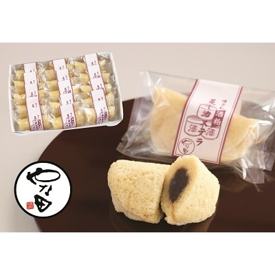 ゆざわ酒粕蒸しカステラ[B2-8901]
