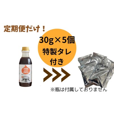 定期便6回お届け 阿波黒牛のうずしおハンバーグ 150g×10個 合計9kg