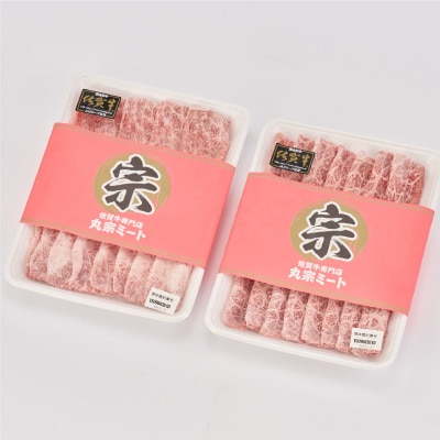 佐賀牛ウデ・モモスライス1kg 【牛肉 すき焼き用 しゃぶしゃぶ用 1キロ】(H065142)