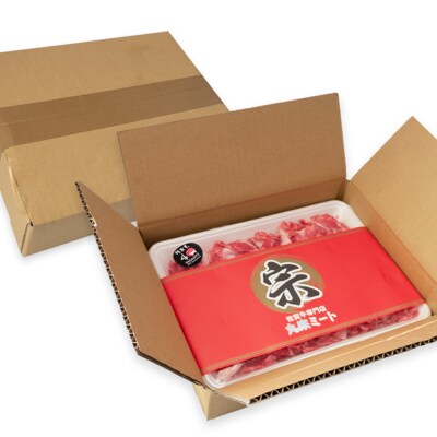 【佐賀牛】肩・もも切り落とし500g 5カ月定期便(H065186)