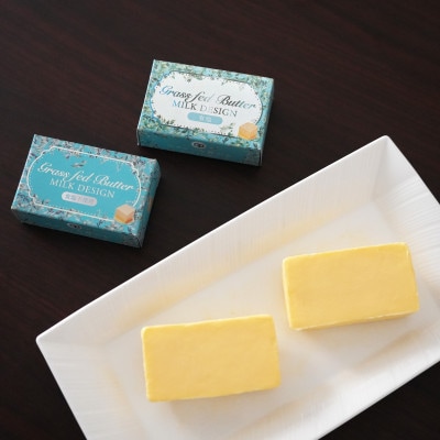 【おためし】北海道産グラスフェッドバター3個セット(有塩・食塩不使用・発酵　100g×各1個)