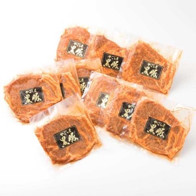 鹿児島県産 黒豚ロースの味噌漬け 10枚 【合計約1Kg】 B3-9